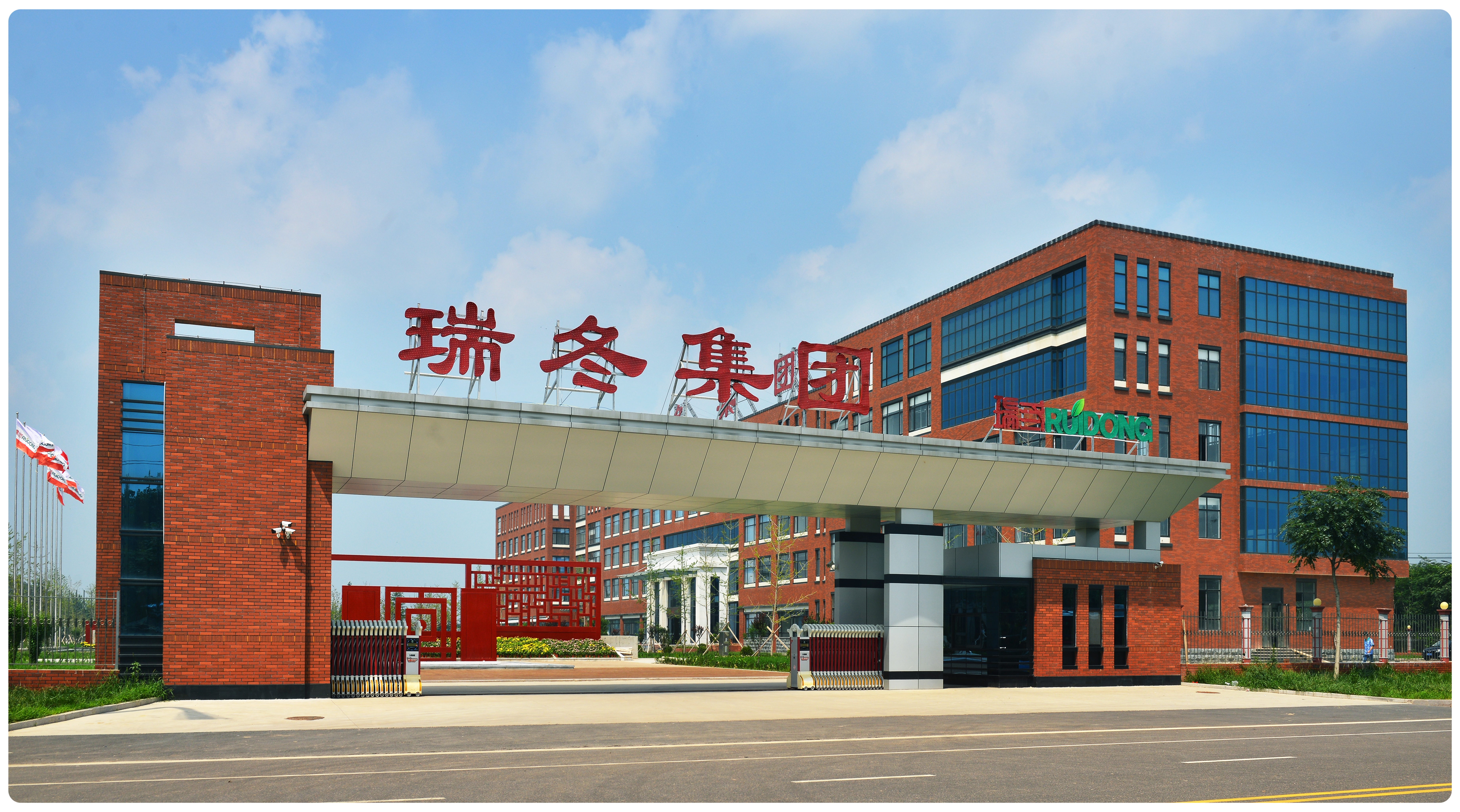 1. Fabbrica HVAC di Ruidong